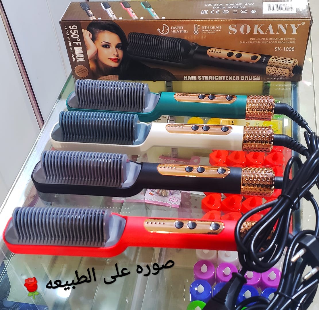 فرشاة شعر حرارية SOKANY الأصلية