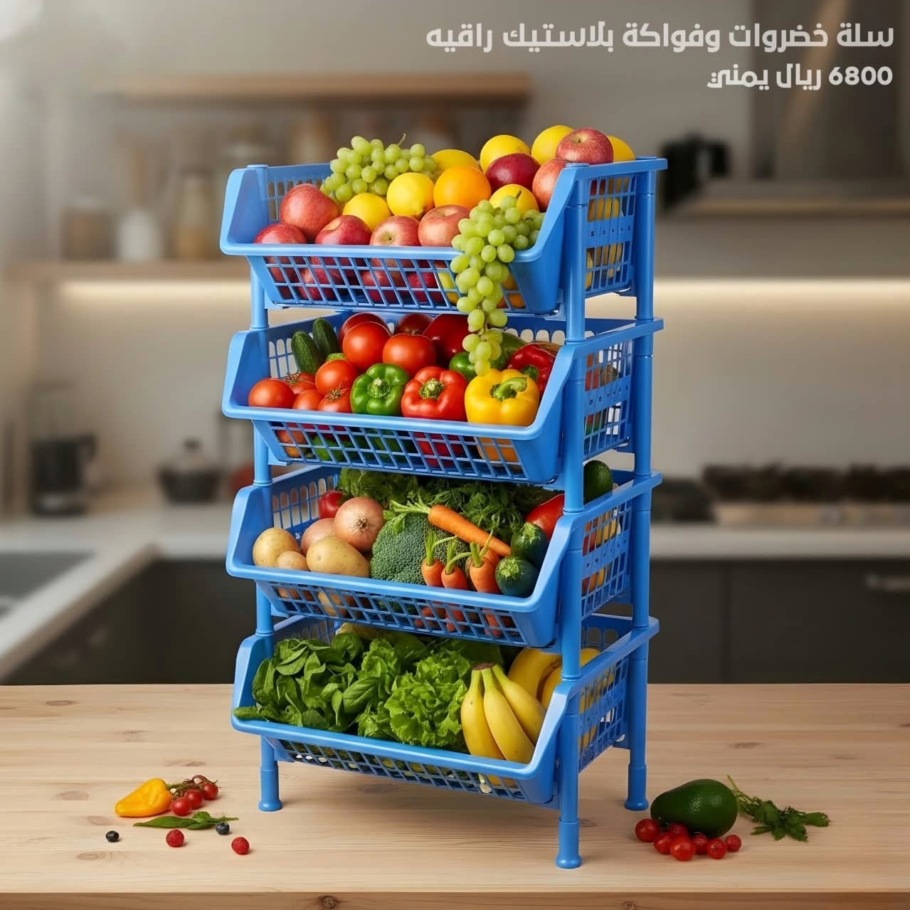 سلة مطبخ 4 دور حجم كبير