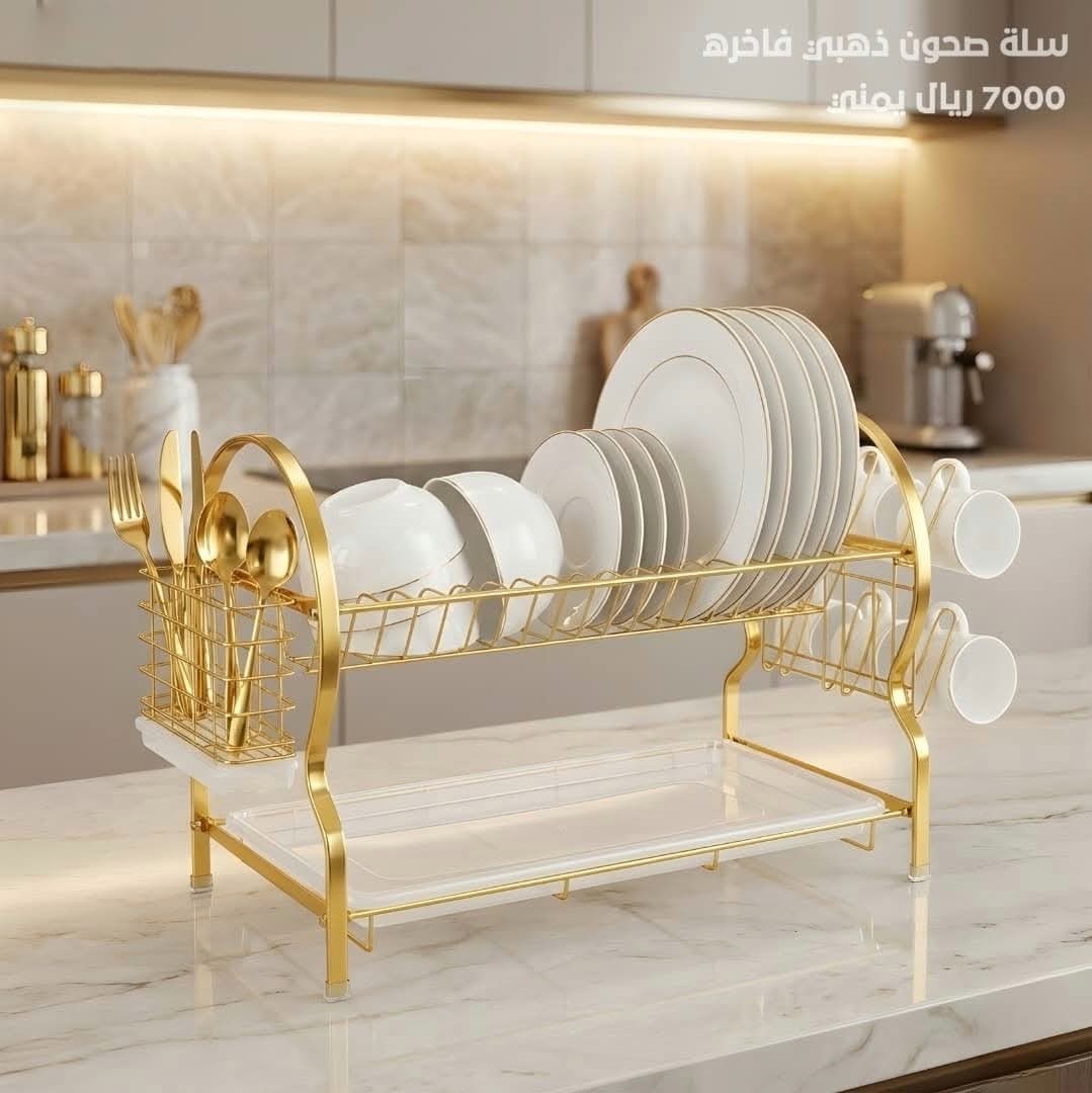 سلة ذهبية فاخرة للصحون والمطايب