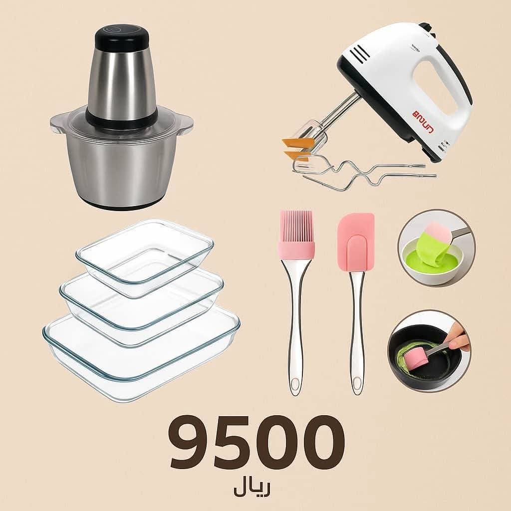 عرض مطبخي أنيق – 3 أدوات أساسية (قطّاعة + غلاية + طقم بايركس)