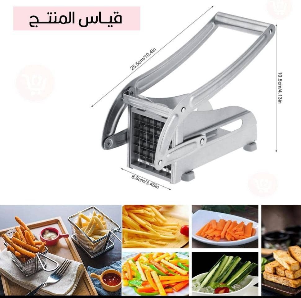 قطاعة بطاطس احترافية